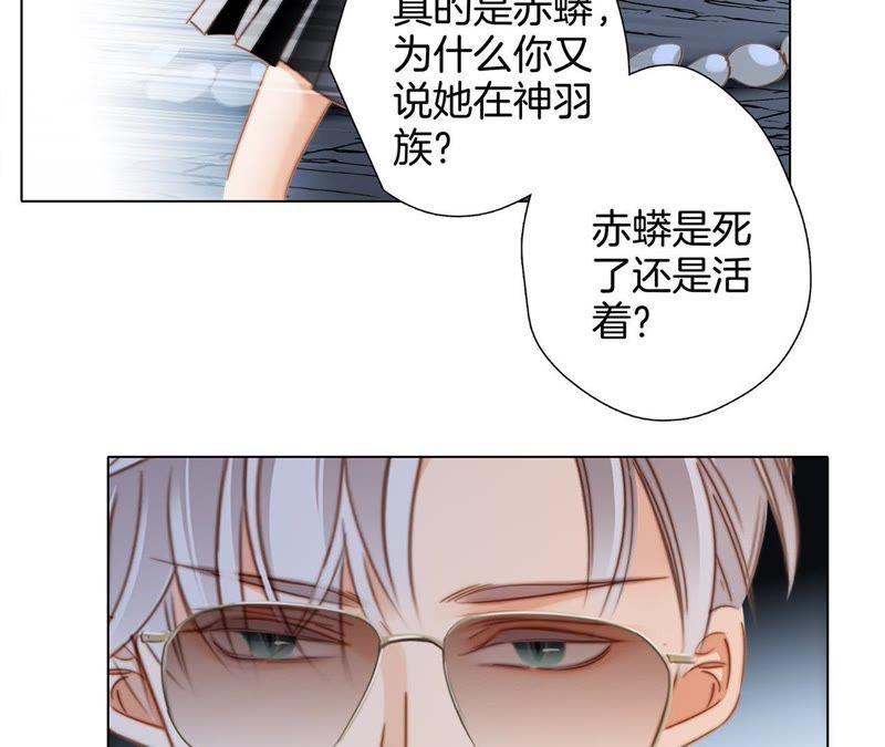 第55话 碎骨38
