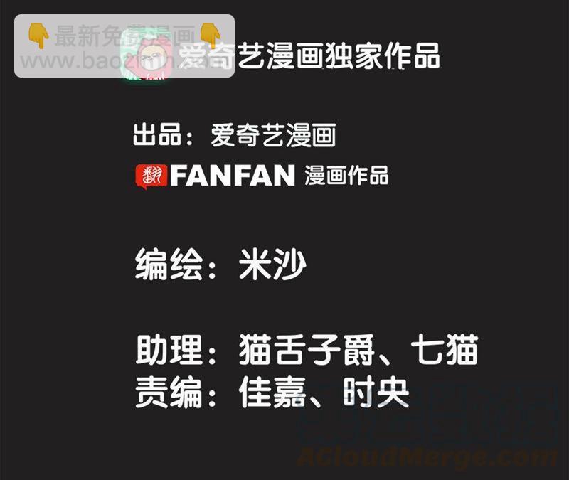 第42话 金翅鸟7