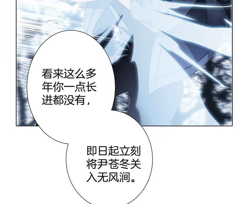 第84话 假相59