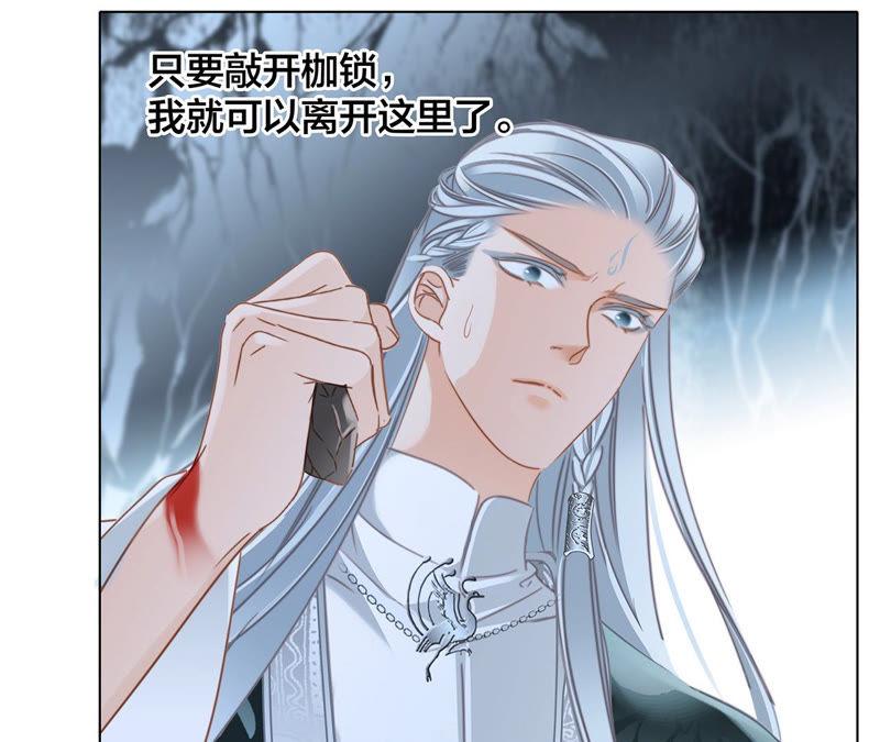 第64话 劫数3