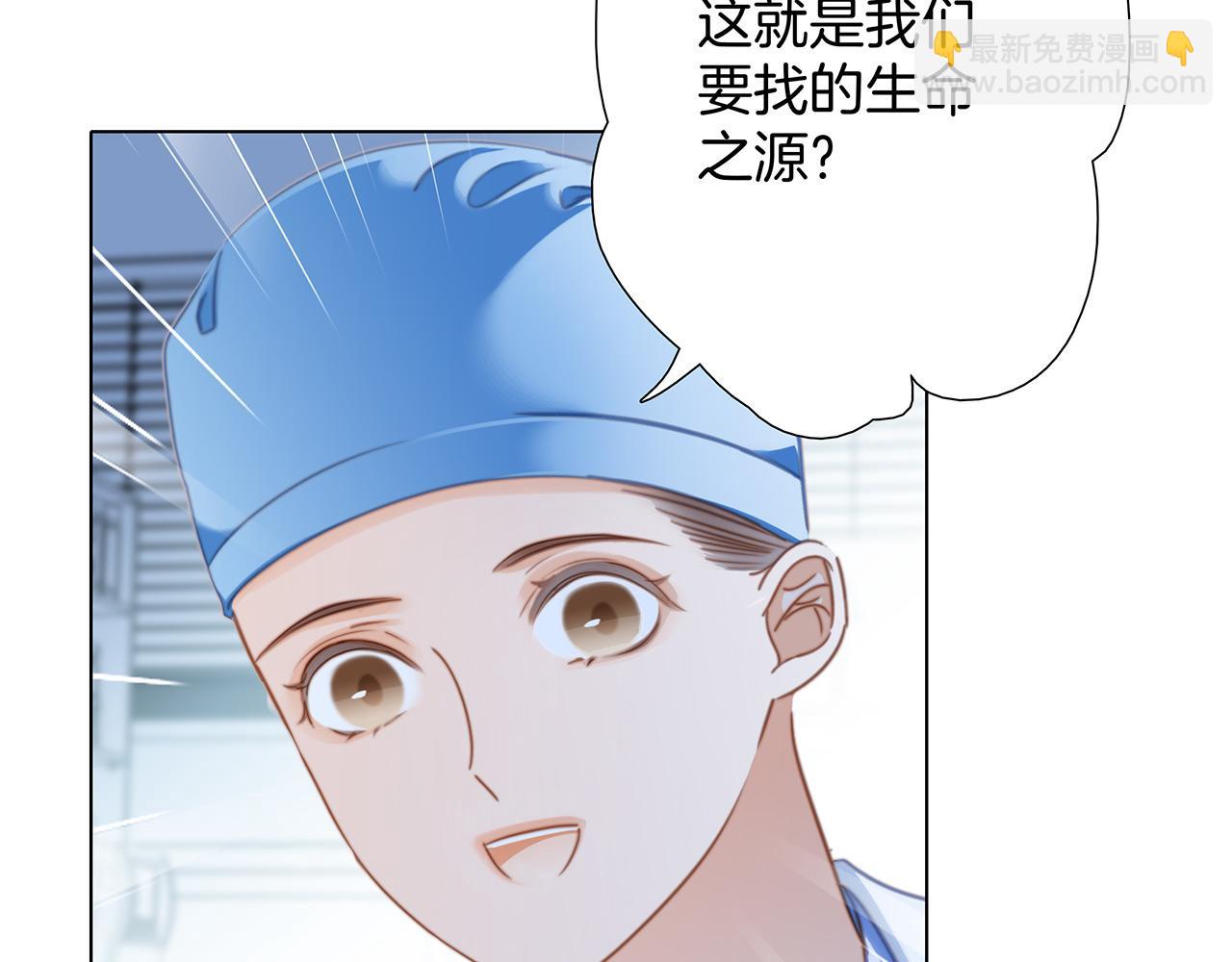 第81话 特别篇 身份（上）46