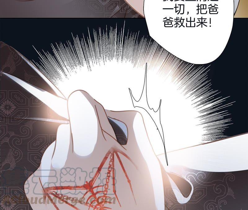 第44话 愿望140