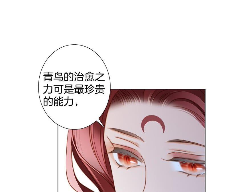第58话 囚禁58