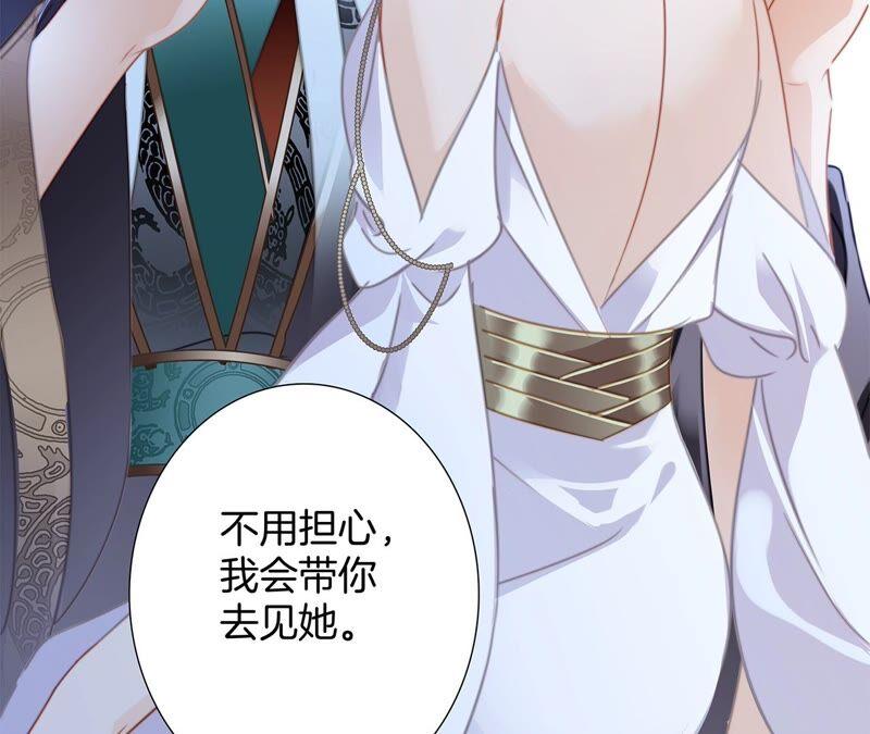 第85话 蛊惑38