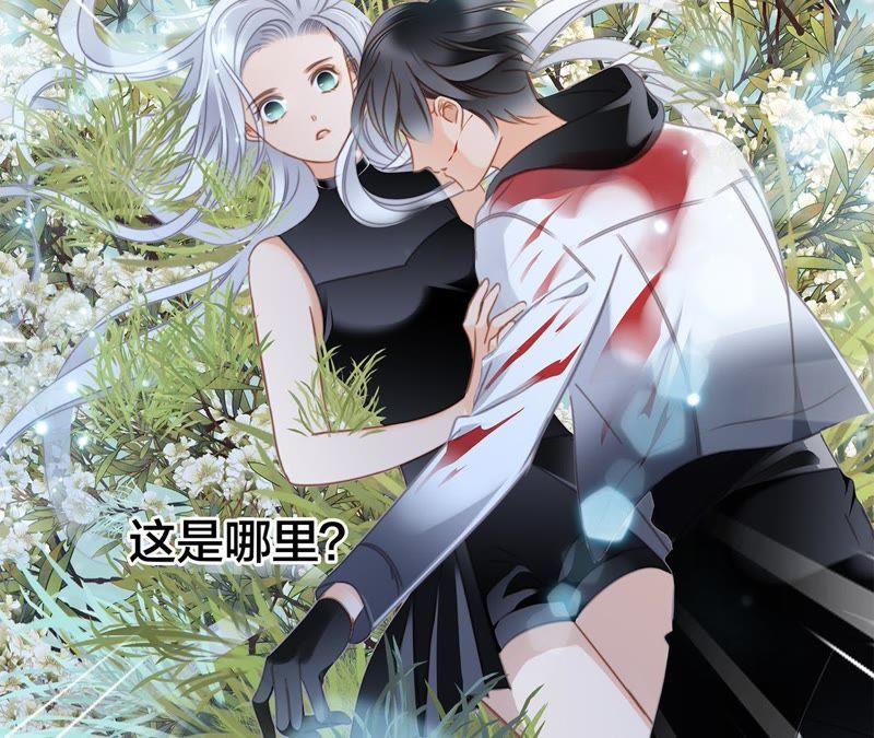 第57话 翅膀96