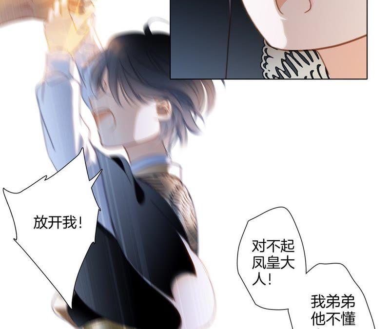 第44话 愿望68