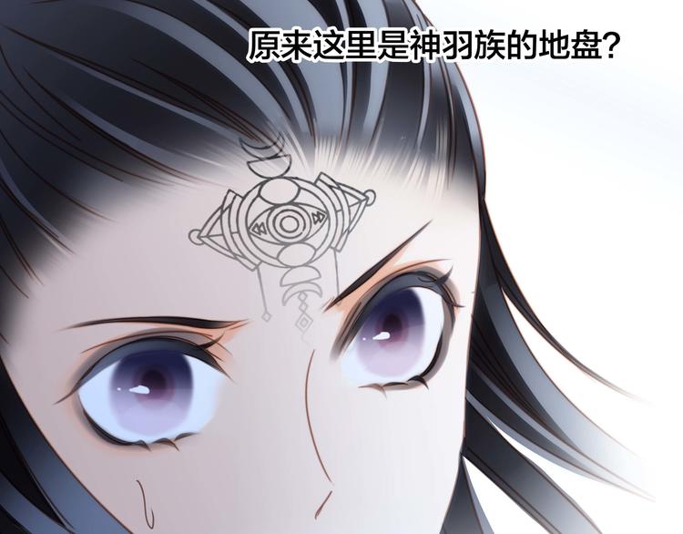 第24话 陷阱35