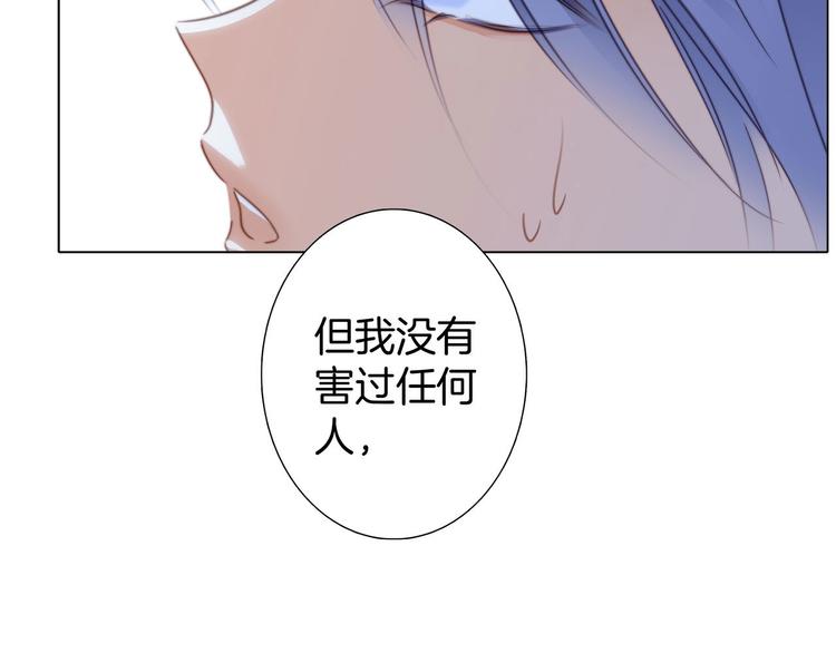 第11话 七寸16