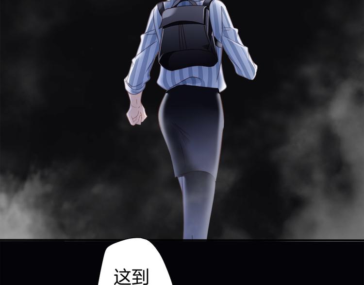 第4话 惊梦29
