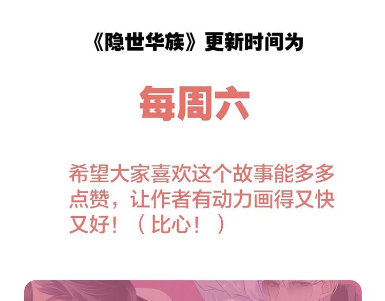 剧情梳理 特别篇67