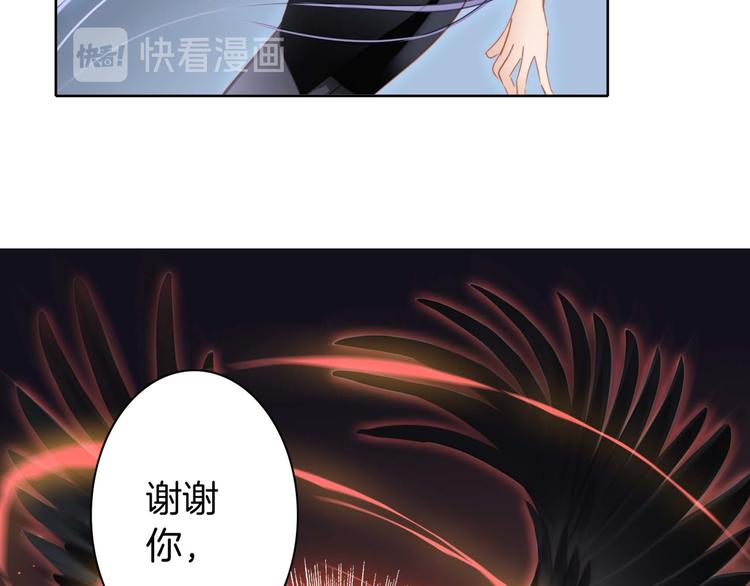 第5话 觉醒37