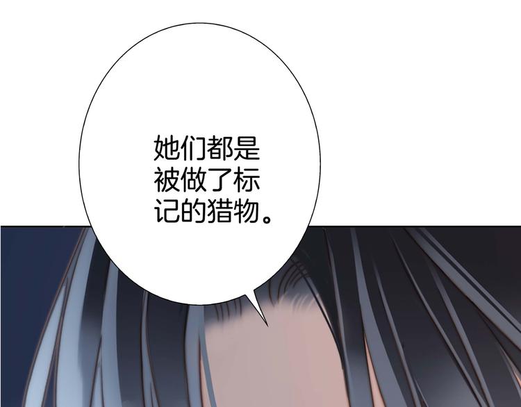 第19话 蛇鳞60