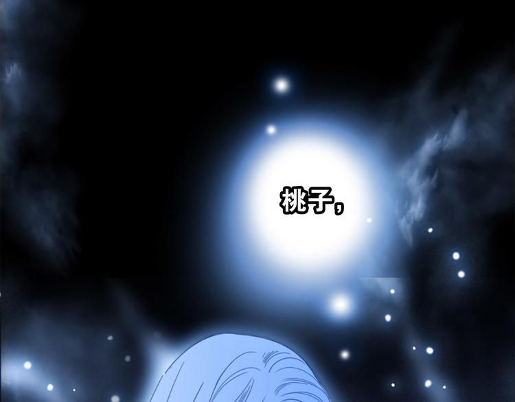 第6话 巨蛇30