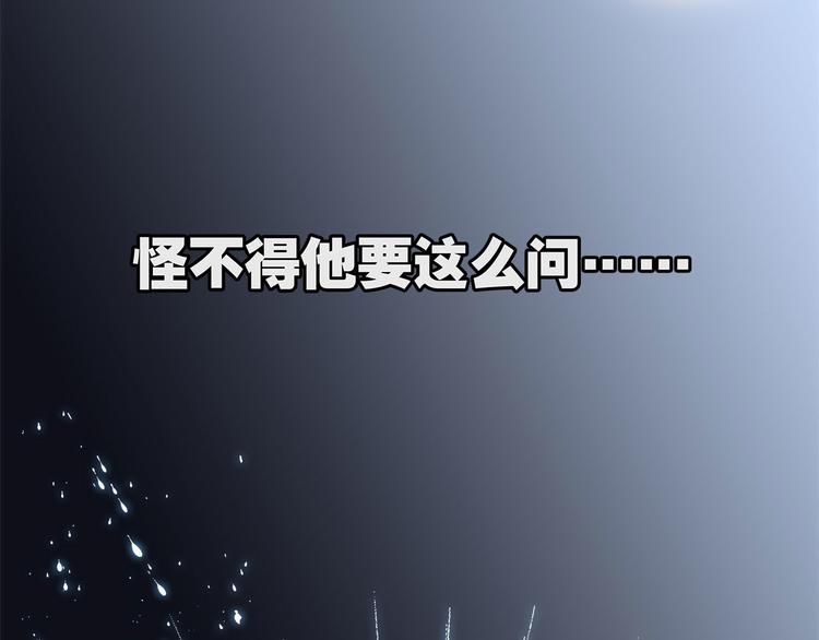 第10话 天敌12