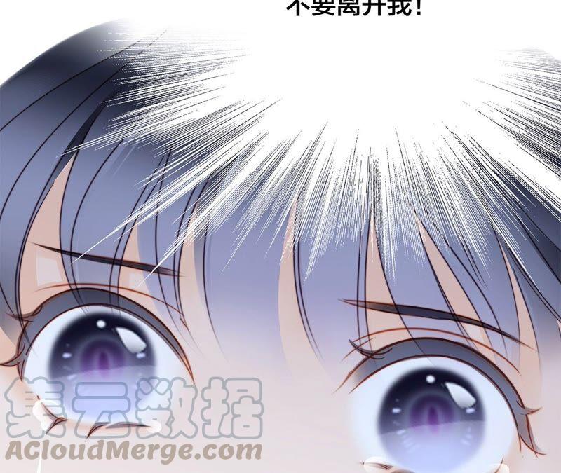 第85话 蛊惑12
