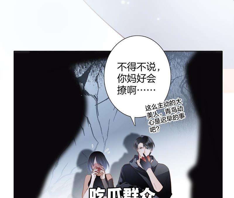 第61话 无解41