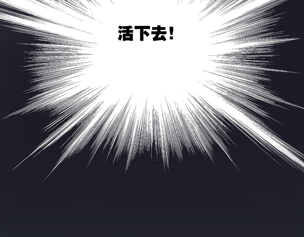 第82话 身份（下）8