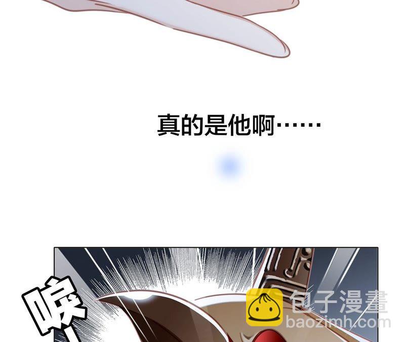 第84话 假相13