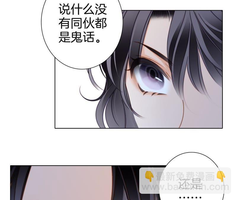 第35话 出发31
