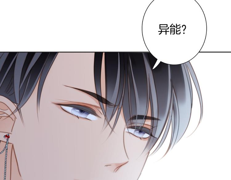 第10话 天敌24