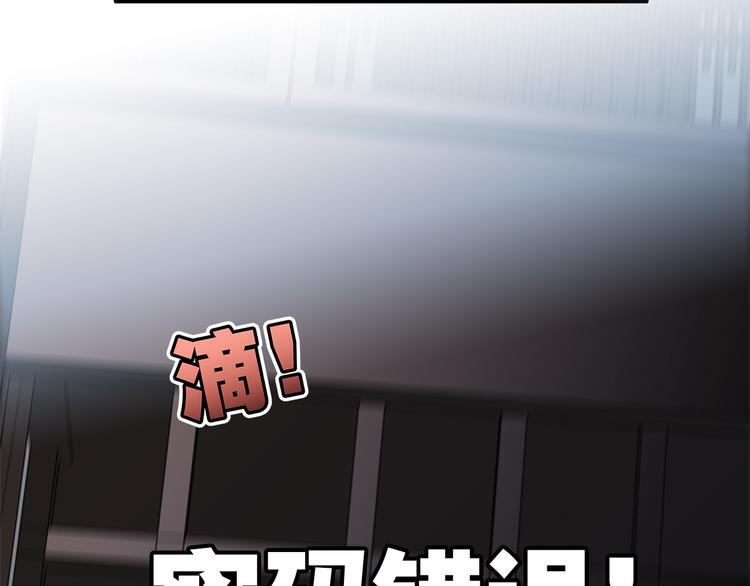 第13话 错误32