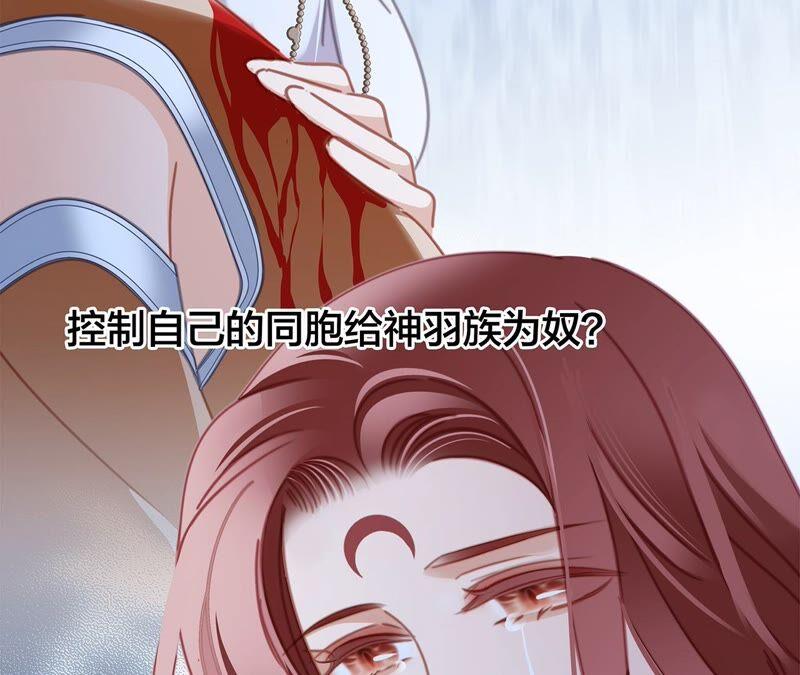 第89话 心甘情愿4