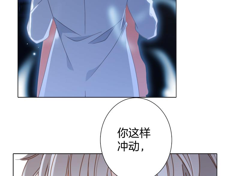 第8话 进化23