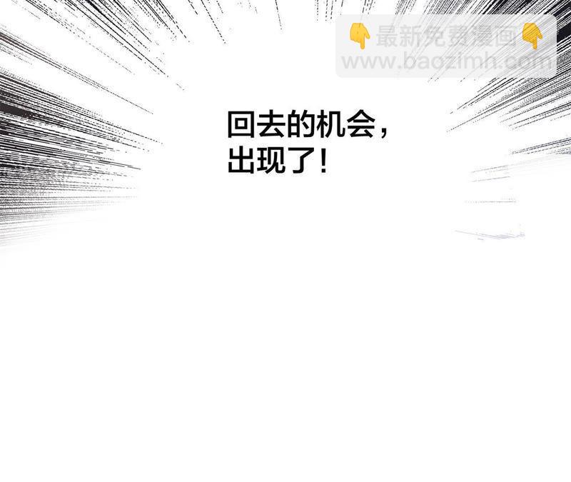 第61话 无解63