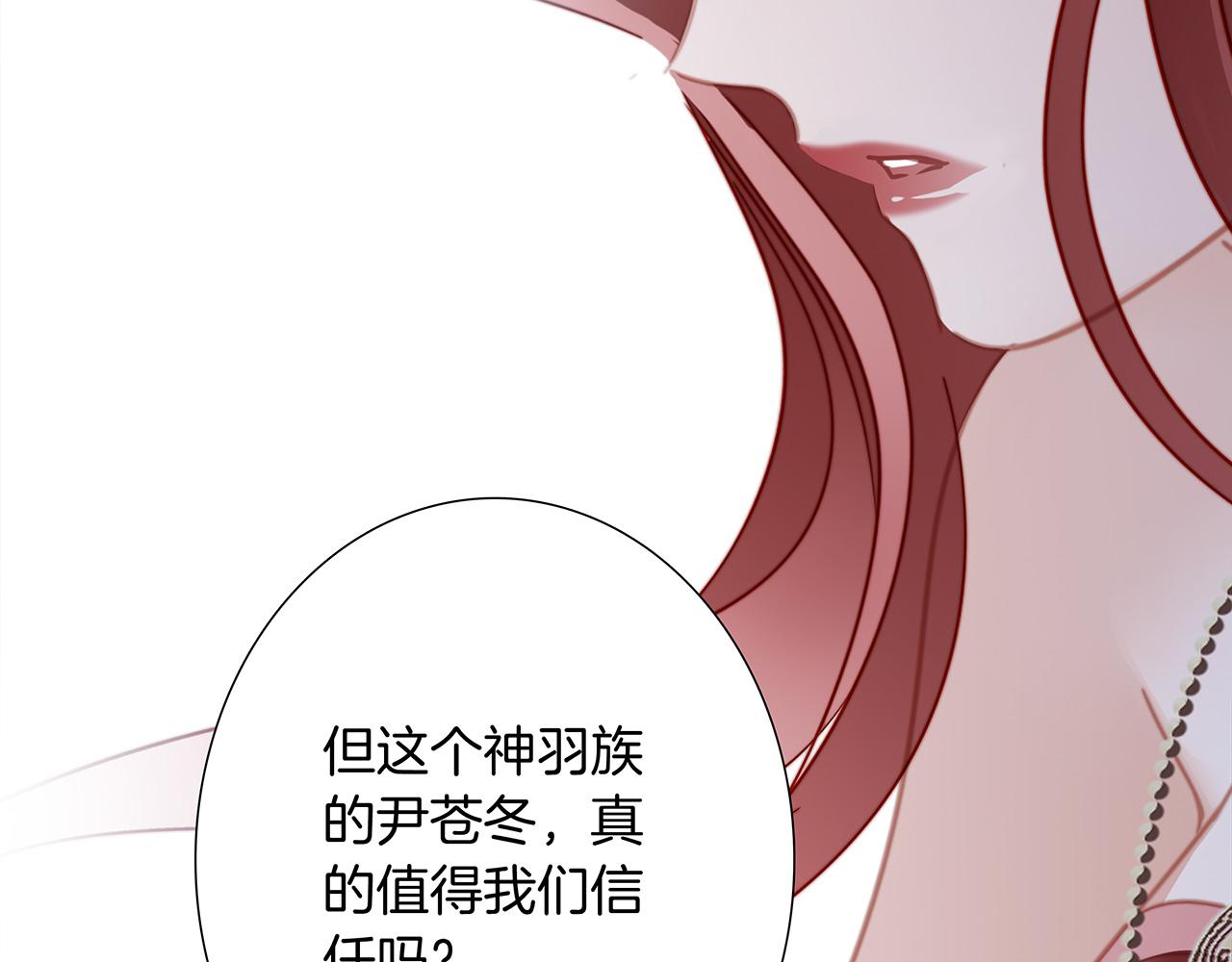 第104话：再次相遇（大结局）93