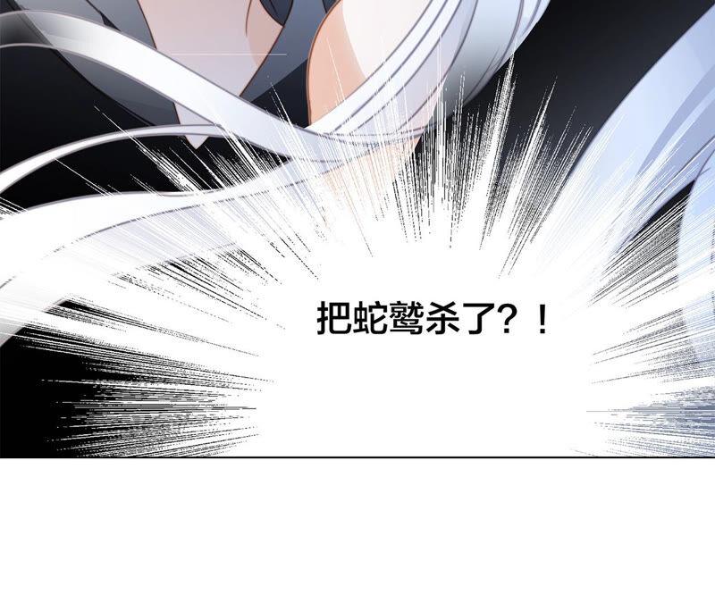 第75话 命定7