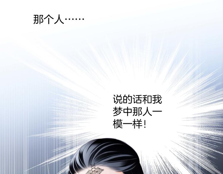 第23话 晋级25