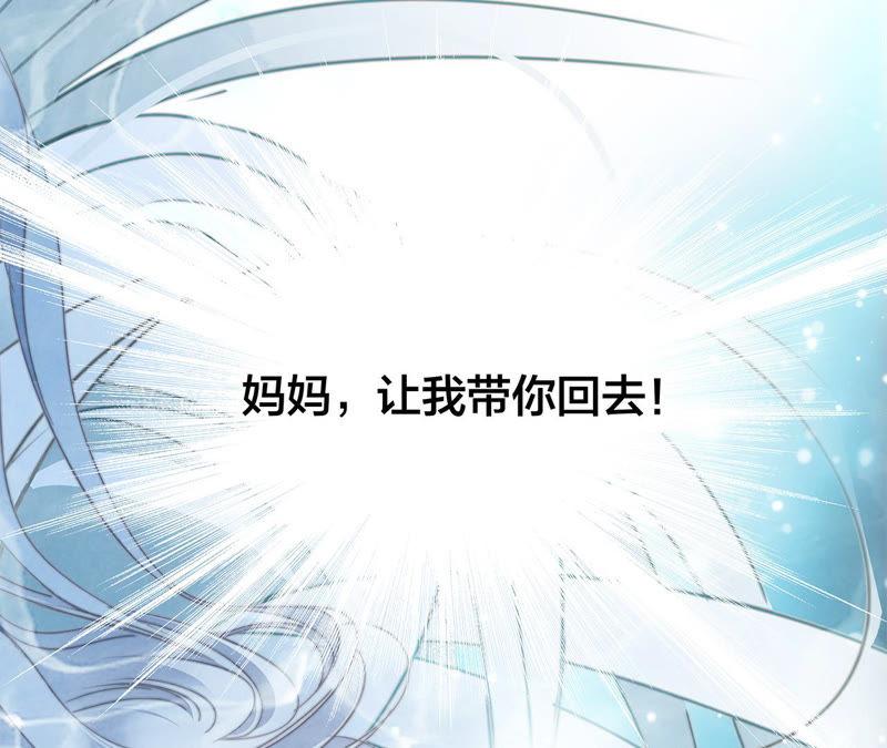 第68话 双生69