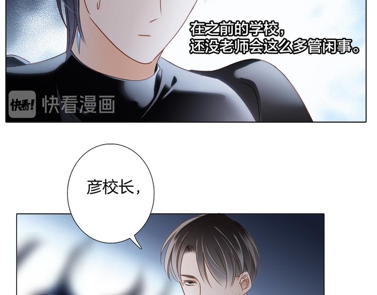 第12话 转校58