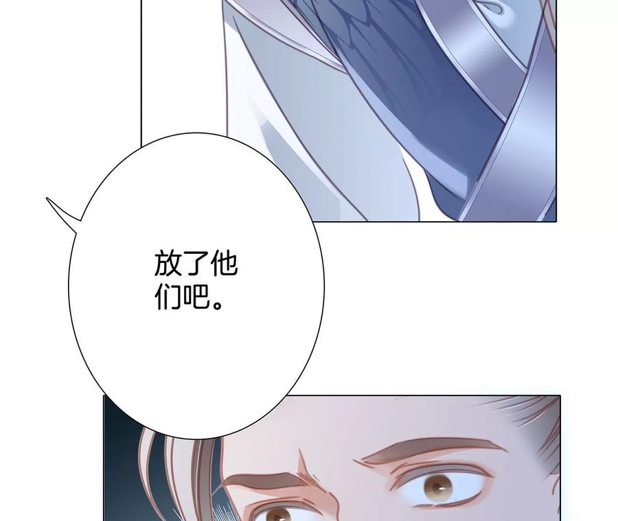 第102话:生生不息47