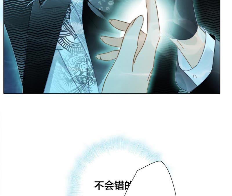 第40话 弱水11