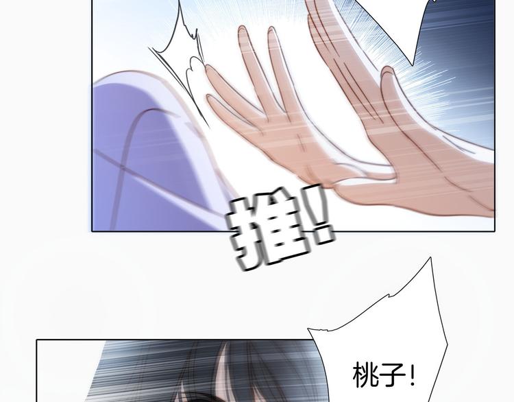 第15话 惩罚78