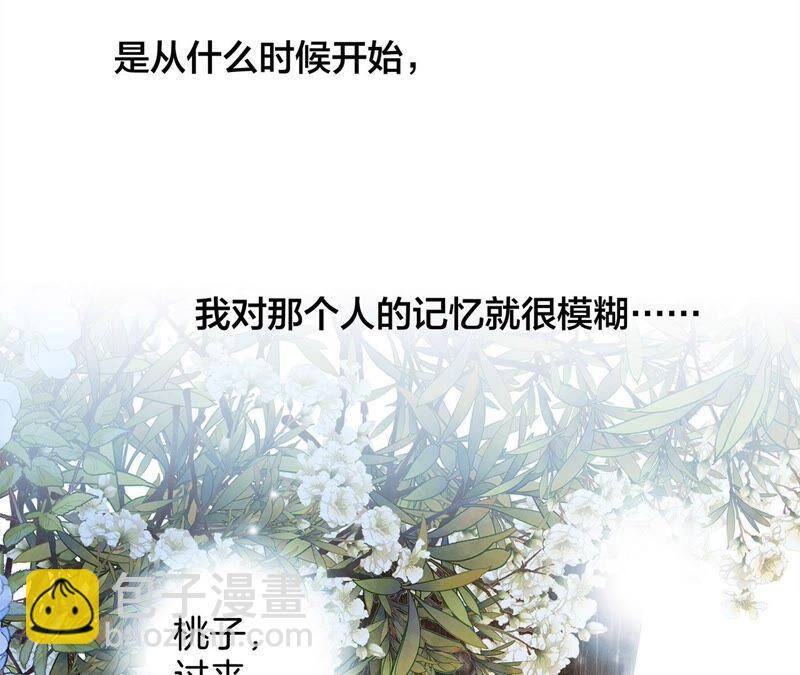 第85话 蛊惑2