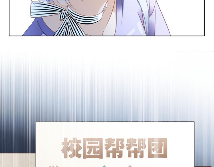 第15话 惩罚18