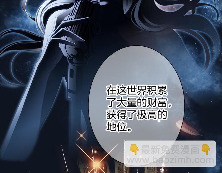 第14话 印记32