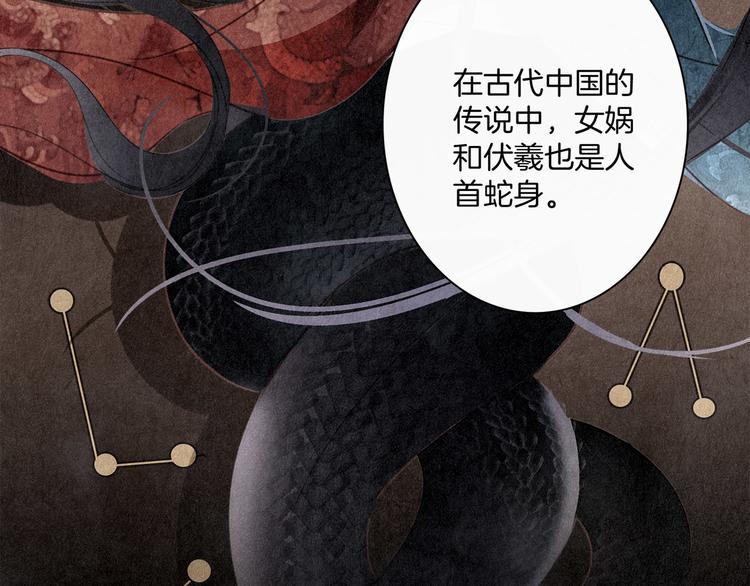 第1话 古塔83