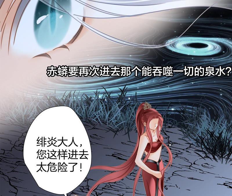 第68话 双生37
