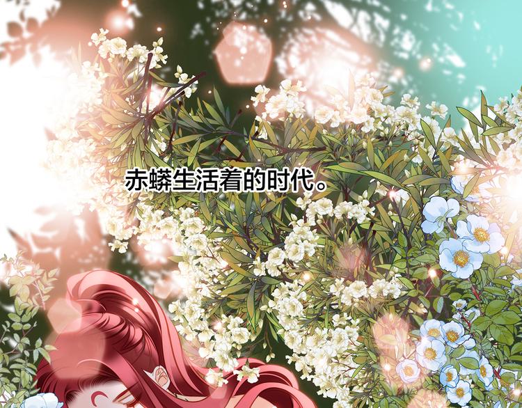 剧情梳理42