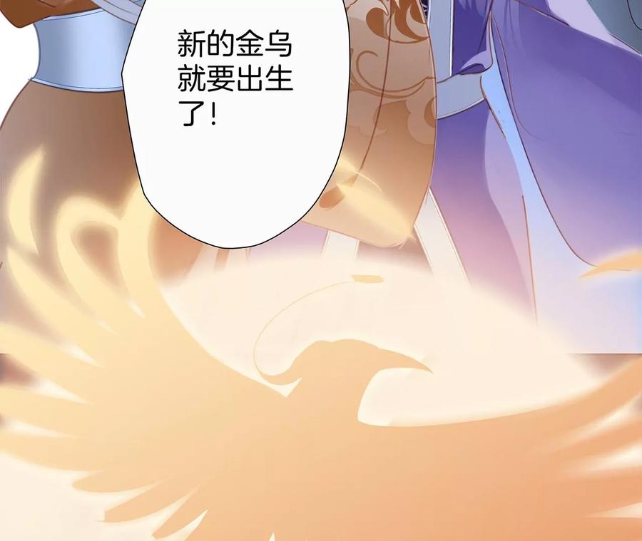 第100话 唤醒53