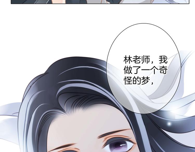 第29话 同伴41