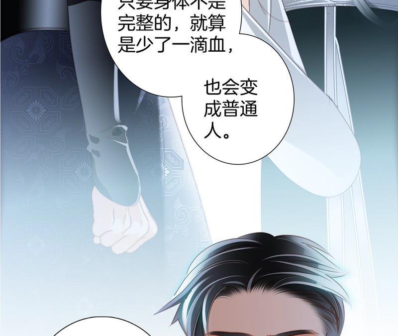 第66话 追踪63