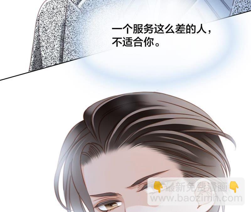 新年特别篇 相亲（下）4