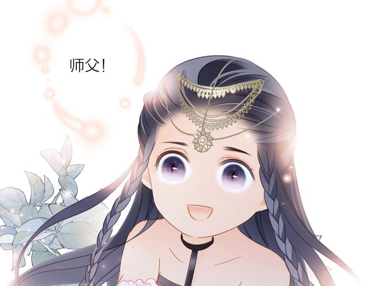 番外 凝视46