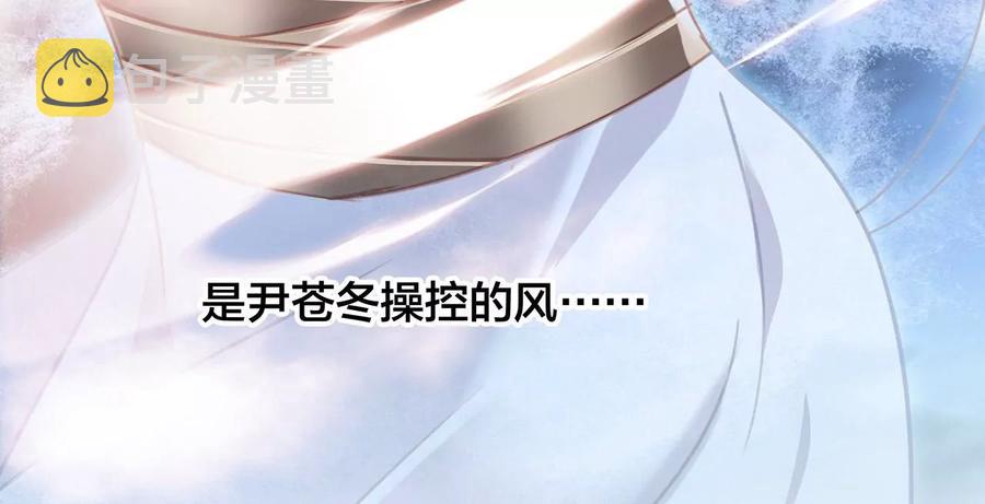 第101话：牺牲13