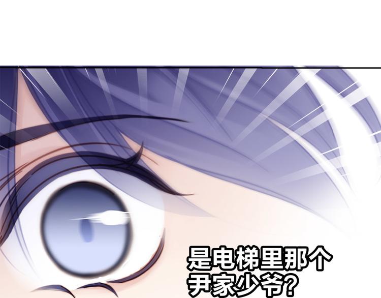 第4话 惊梦48