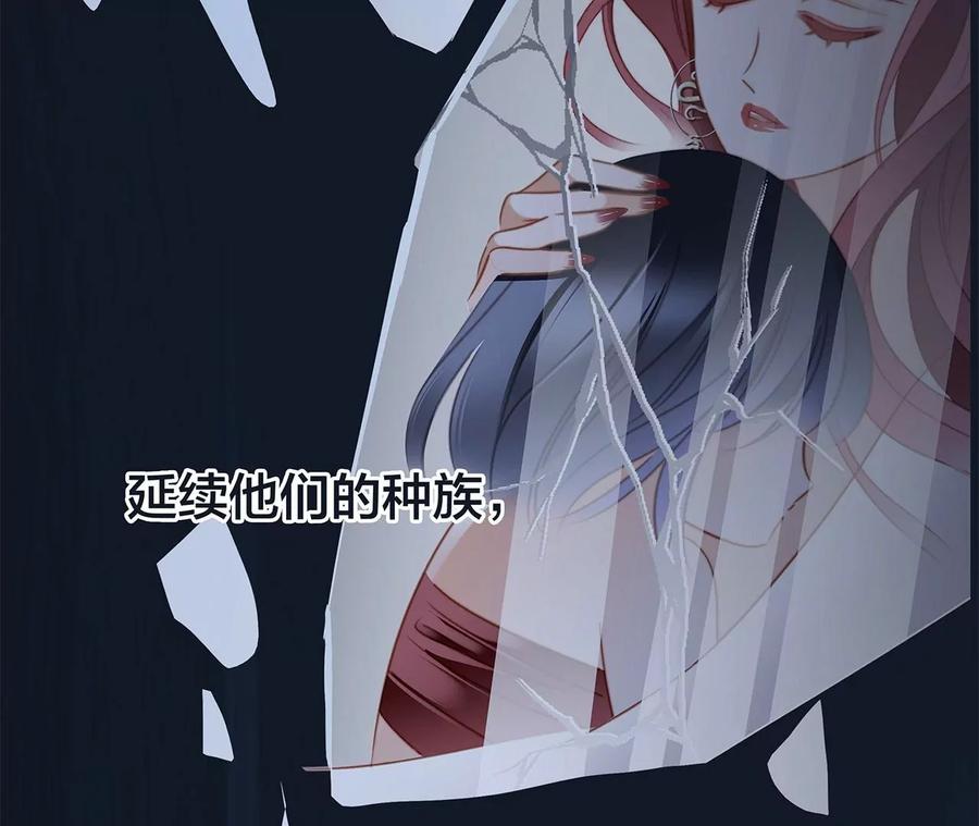 第98话 答案58